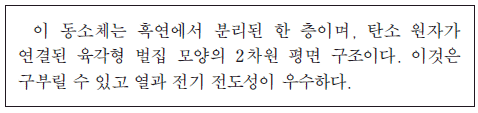 제1번 문제 자료