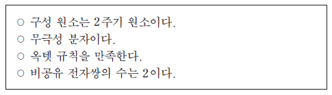 제2번 문제 자료