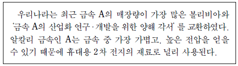 제1번 문제 자료