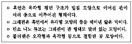 제1번 문제 자료