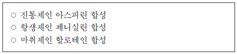 제1번 문제 자료