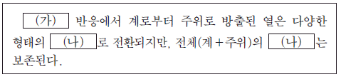 제2번 문제 자료