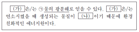 제2번 문제 자료