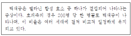 제1번 문제 자료