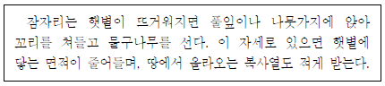 제1번 문제 자료