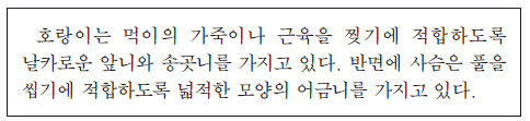 제1번 문제 자료