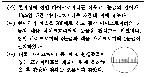 제1번 문제 자료
