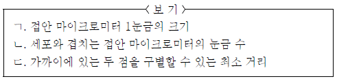 제1번 문제 자료