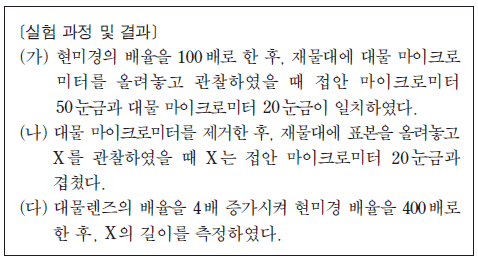 제2번 문제 자료