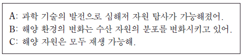 제1번 문제 자료
