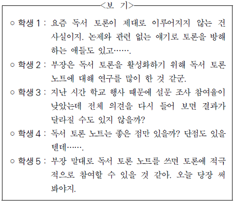 제1번 문제 자료