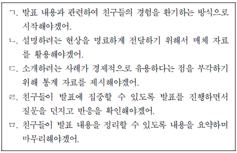 제1번 문제 자료