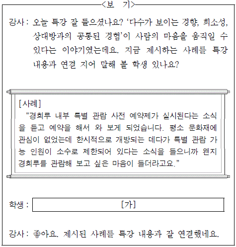 제1번 문제 자료
