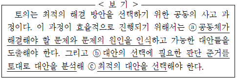 제1번 문제 자료