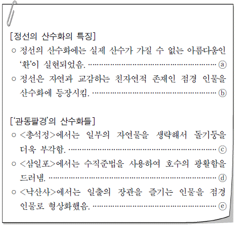 제1번 문제 자료