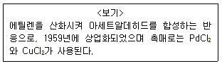 제1번 문제 자료