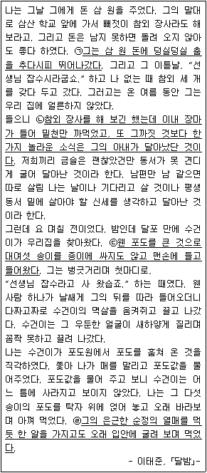 제2번 문제 자료