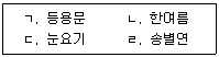 제1번 문제 자료