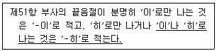 제3번 문제 자료