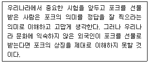 제1번 문제 자료