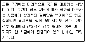 제1번 문제 자료
