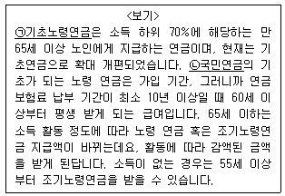 제2번 문제 자료