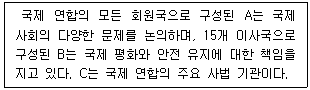제2번 문제 자료