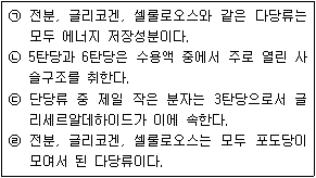 제2번 문제 자료