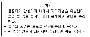 제1번 문제 자료