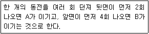 제1번 문제 자료
