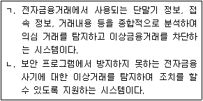 제1번 문제 자료