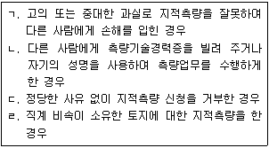 제1번 문제 자료
