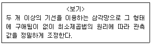 제1번 문제 자료