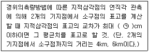 제2번 문제 자료