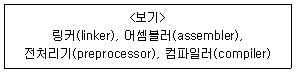 제1번 문제 자료