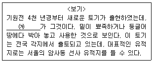 제1번 문제 자료