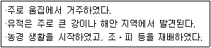 제1번 문제 자료