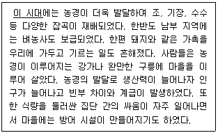 제1번 문제 자료