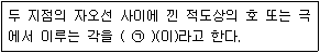 제2번 문제 자료
