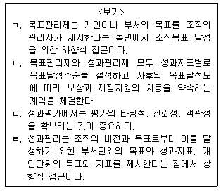 제2번 문제 자료