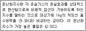 제2번 문제 자료
