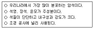 제2번 문제 자료