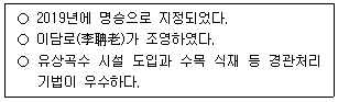 제2번 문제 자료