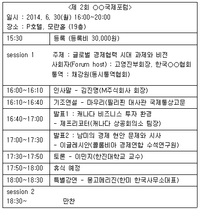 제1번 문제 자료