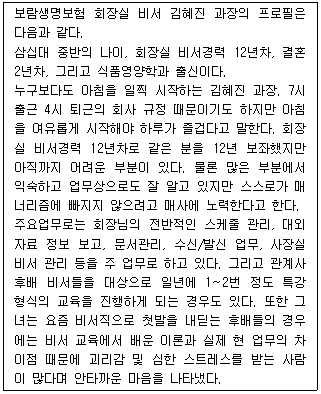 제2번 문제 자료