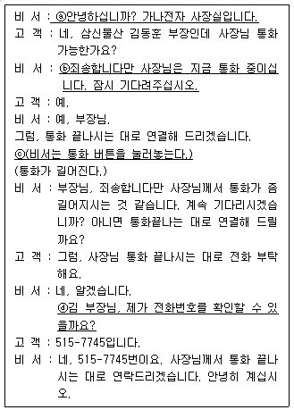 제3번 문제 자료