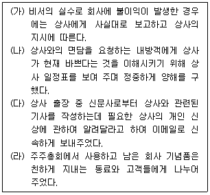 제1번 문제 자료