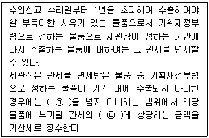 제1번 문제 자료