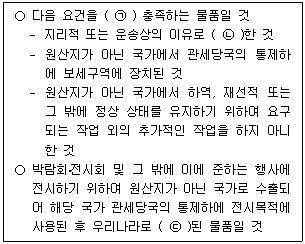 제2번 문제 자료