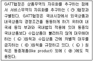 제1번 문제 자료